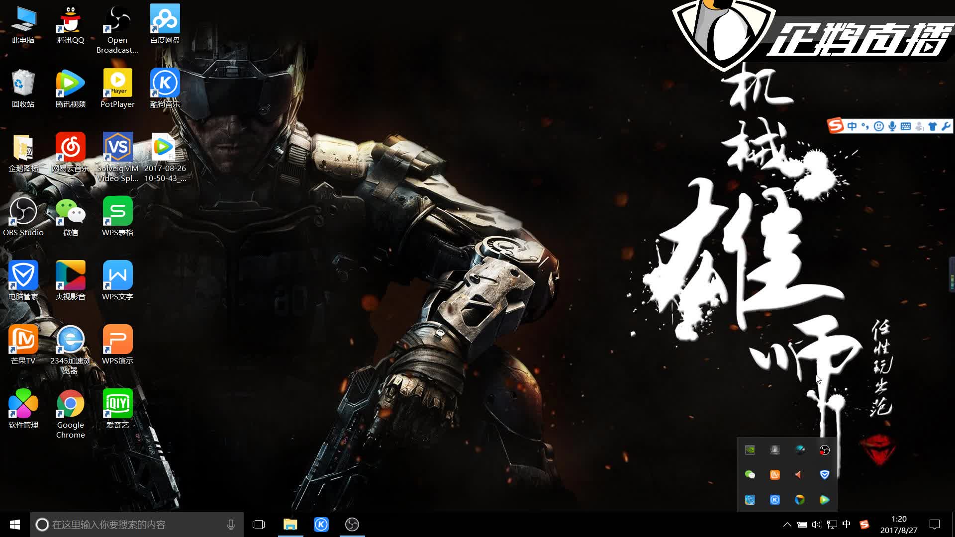 的绝佳体现 的绝佳体现